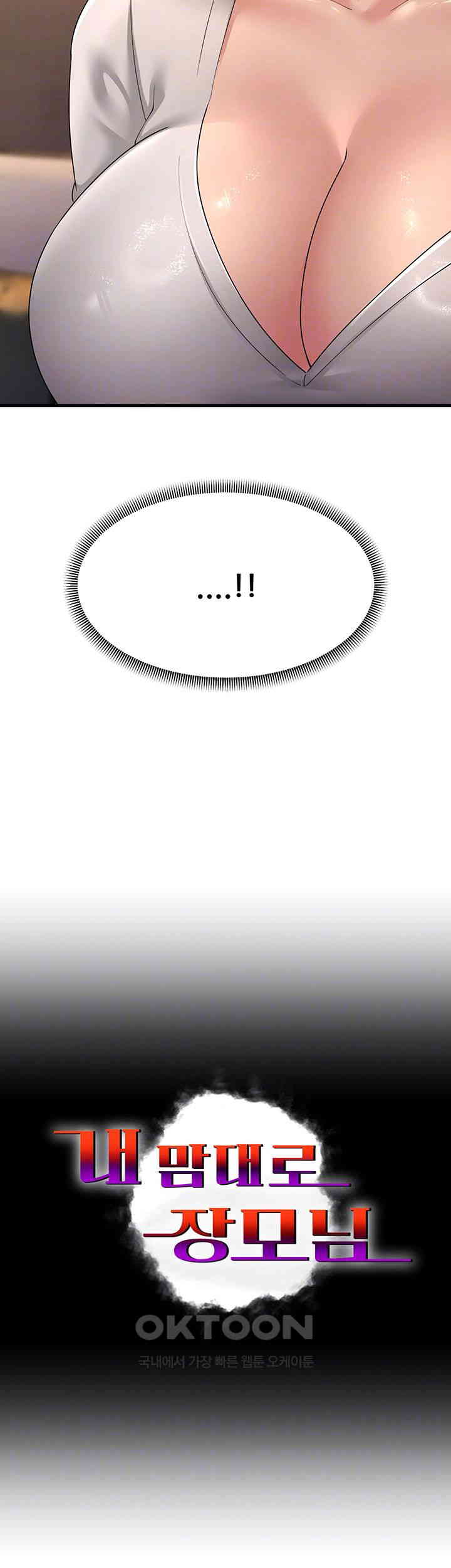 Mother-In-Law Bends to My Will Raw - Chapter 48 [photo 6] - MangaPorn