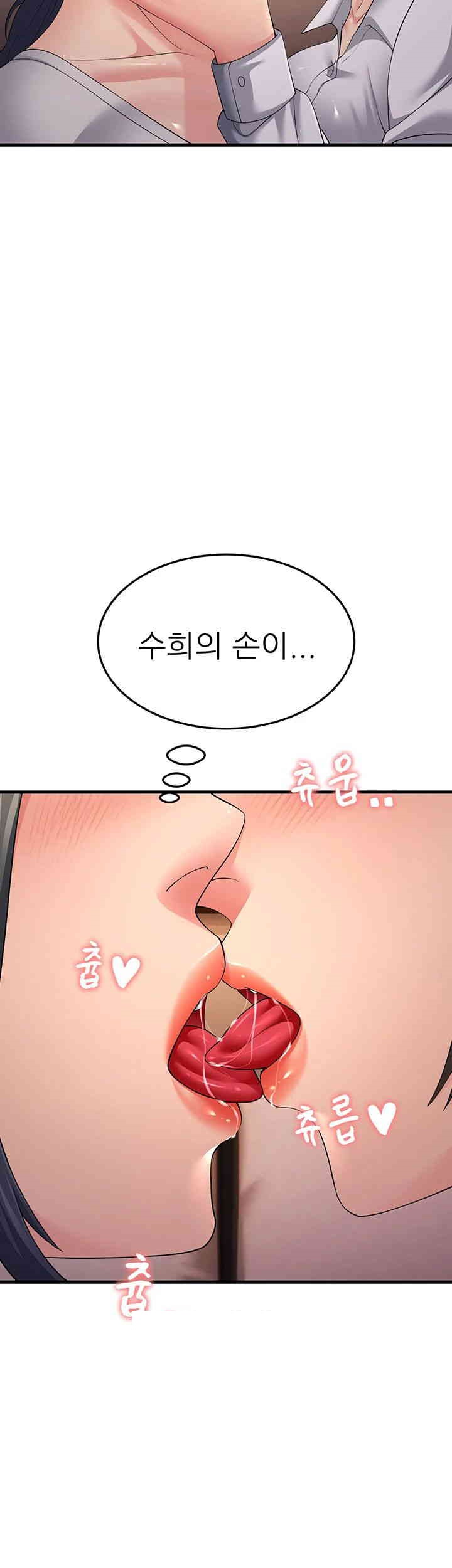 Mother-In-Law Bends to My Will Raw - Chapter 48 [photo 61] - MangaPorn