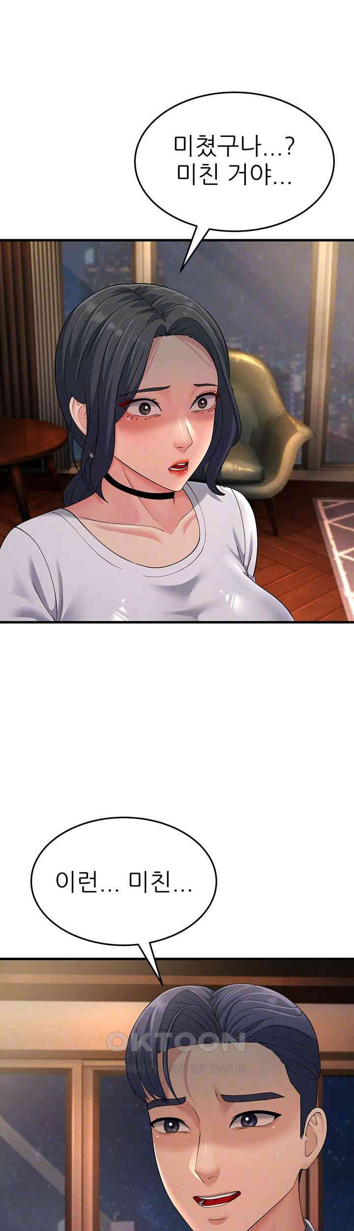 Mother-In-Law Bends to My Will Raw - Chapter 48 [photo 8] - MangaPorn