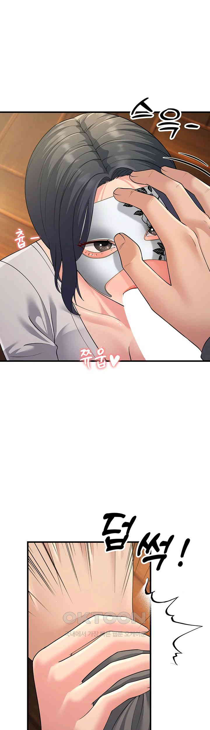 Mother-In-Law Bends to My Will Raw - Chapter 49 [photo 13] - MangaPorn