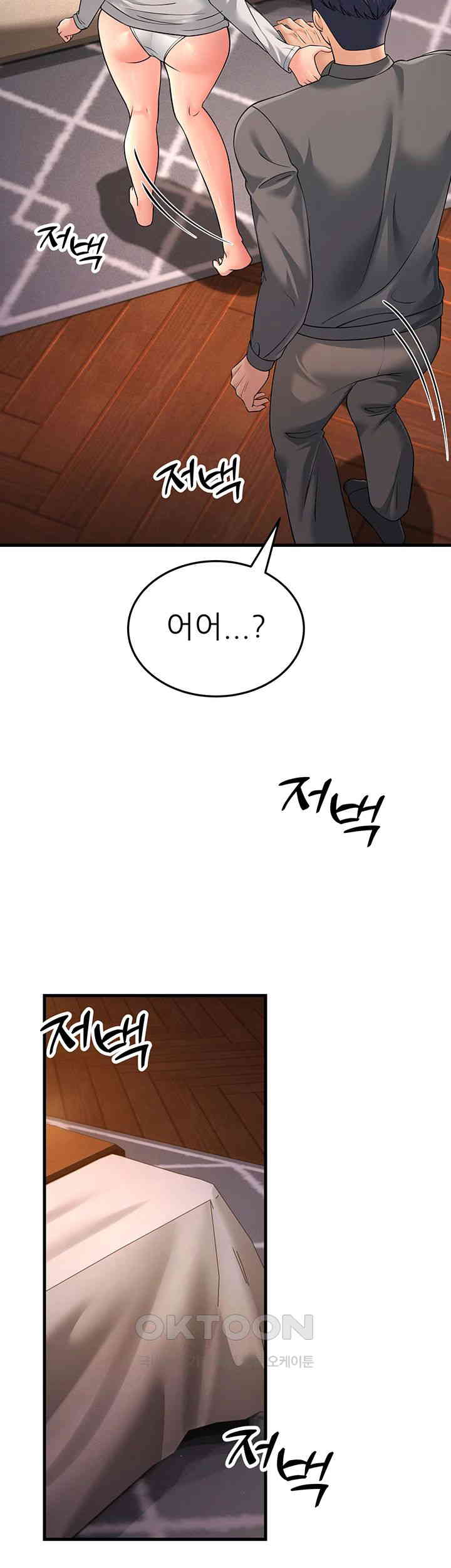 Mother-In-Law Bends to My Will Raw - Chapter 49 [photo 16] - MangaPorn