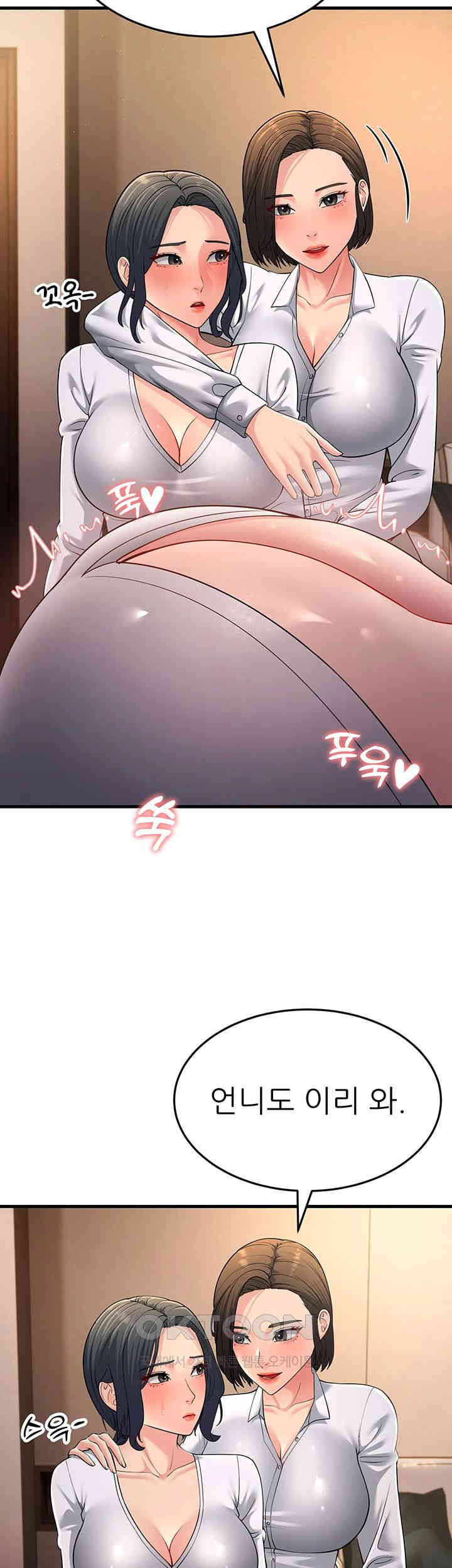 Mother-In-Law Bends to My Will Raw - Chapter 49 [photo 26] - MangaPorn