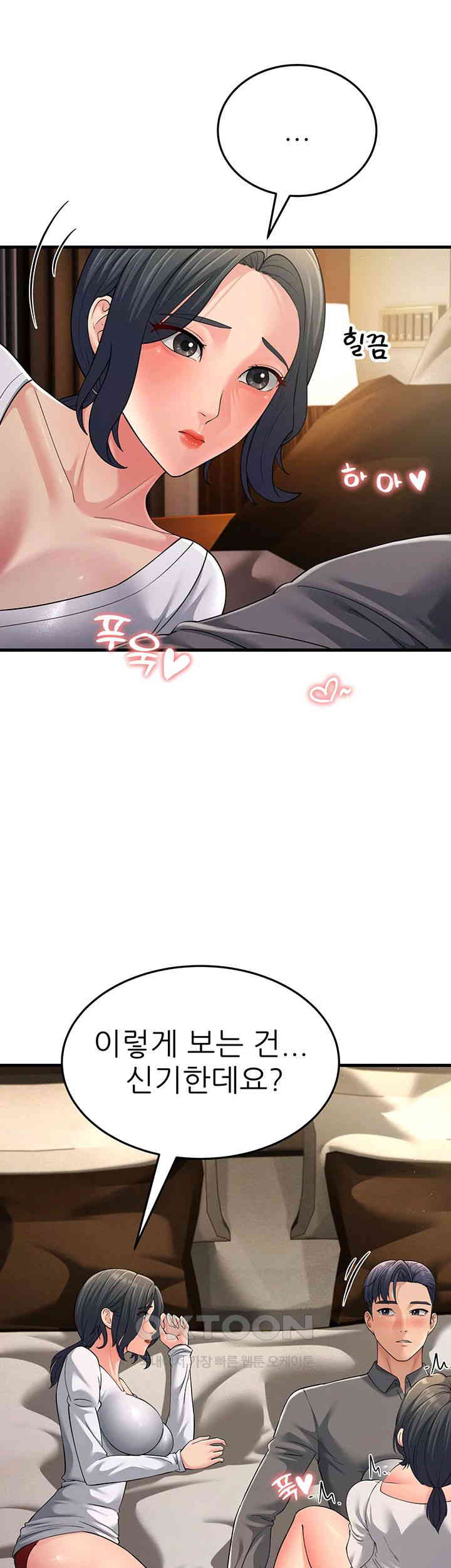 Mother-In-Law Bends to My Will Raw - Chapter 49 [photo 28] - MangaPorn