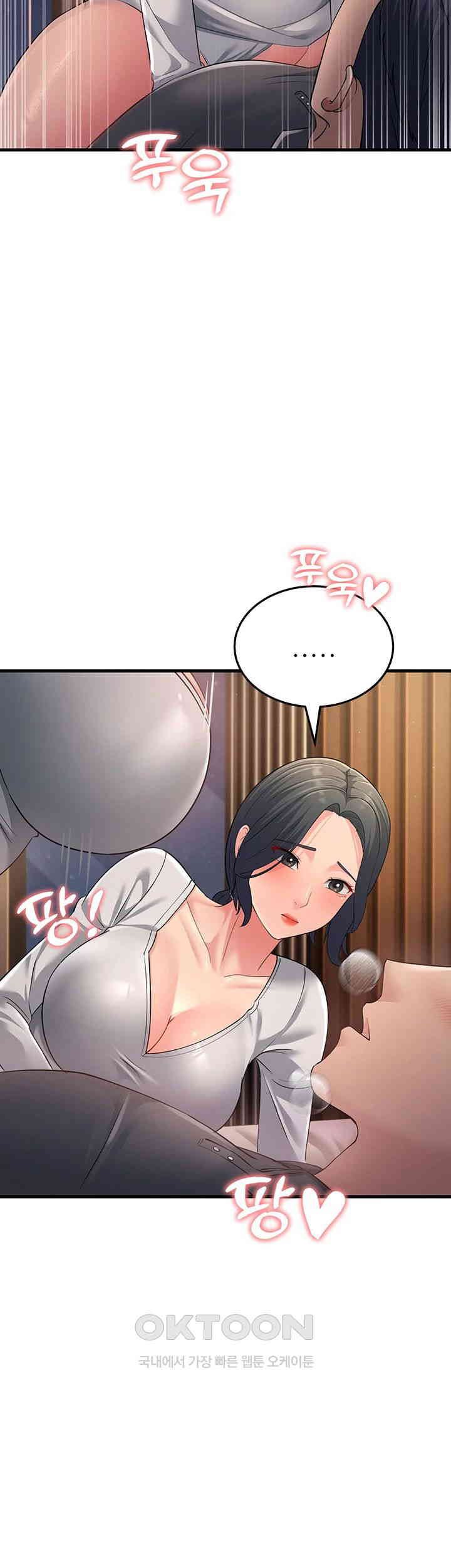 Mother-In-Law Bends to My Will Raw - Chapter 49 [photo 34] - MangaPorn