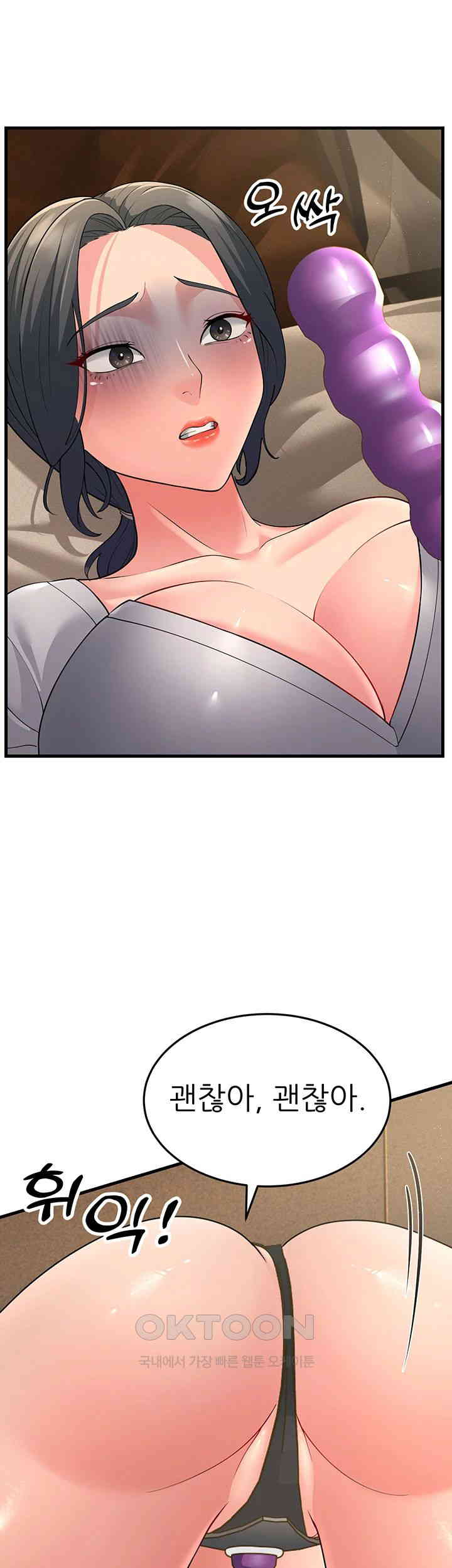 Mother-In-Law Bends to My Will Raw - Chapter 49 [photo 37] - MangaPorn