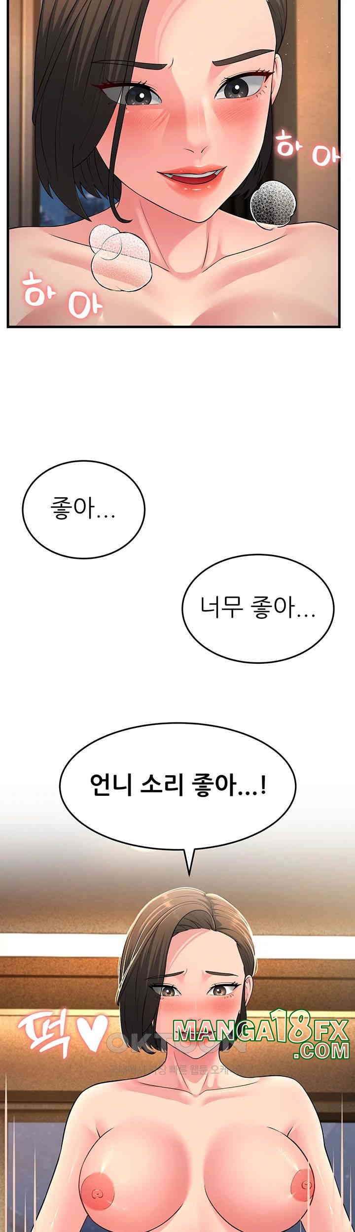 Mother-In-Law Bends to My Will Raw - Chapter 49 [photo 43] - MangaPorn