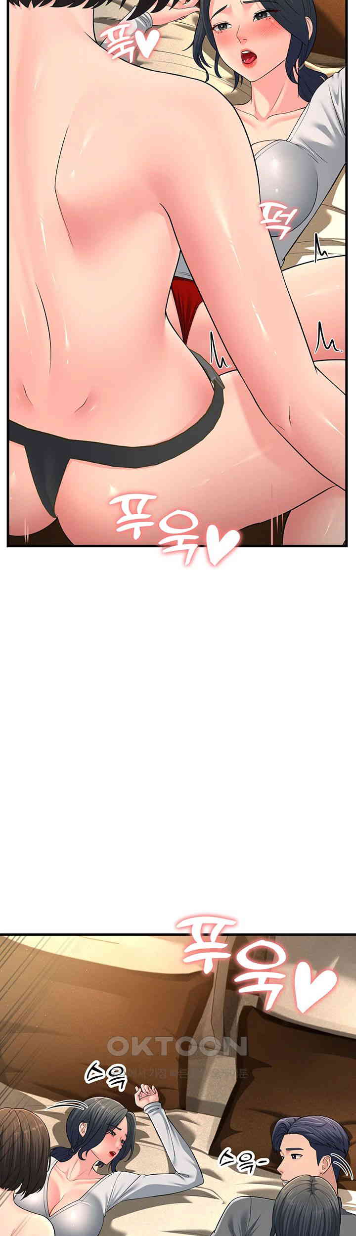 Mother-In-Law Bends to My Will Raw - Chapter 49 [photo 45] - MangaPorn