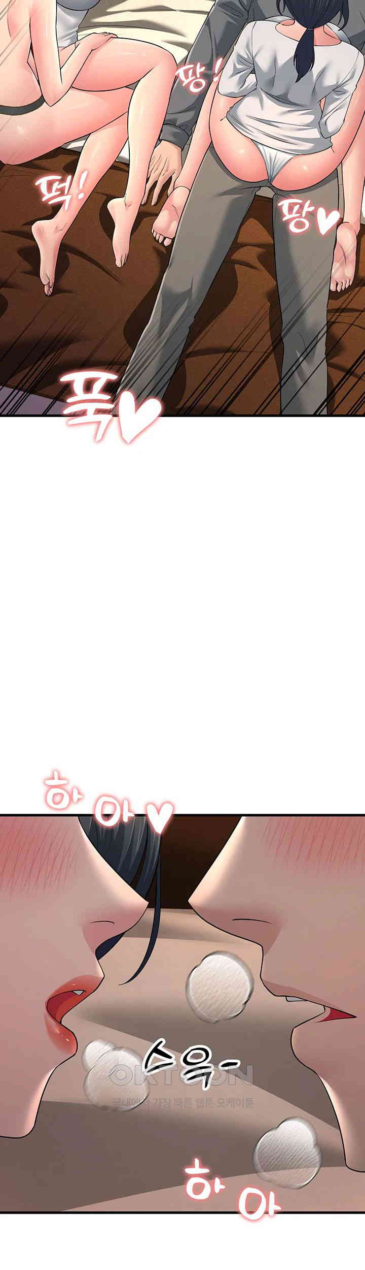 Mother-In-Law Bends to My Will Raw - Chapter 49 [photo 46] - MangaPorn