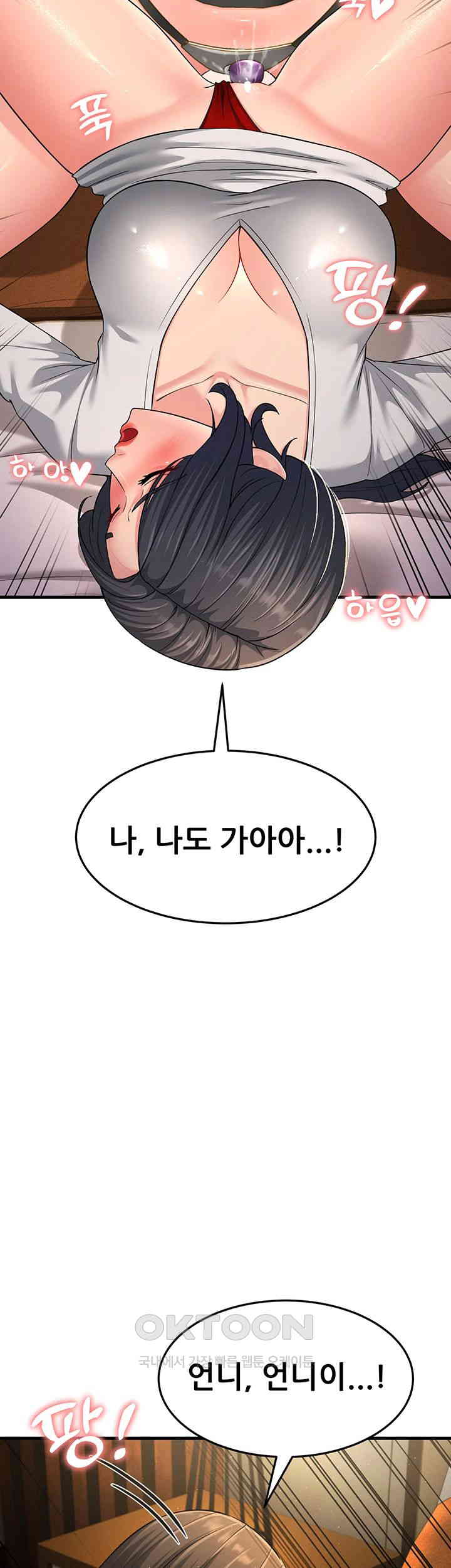 Mother-In-Law Bends to My Will Raw - Chapter 49 [photo 51] - MangaPorn