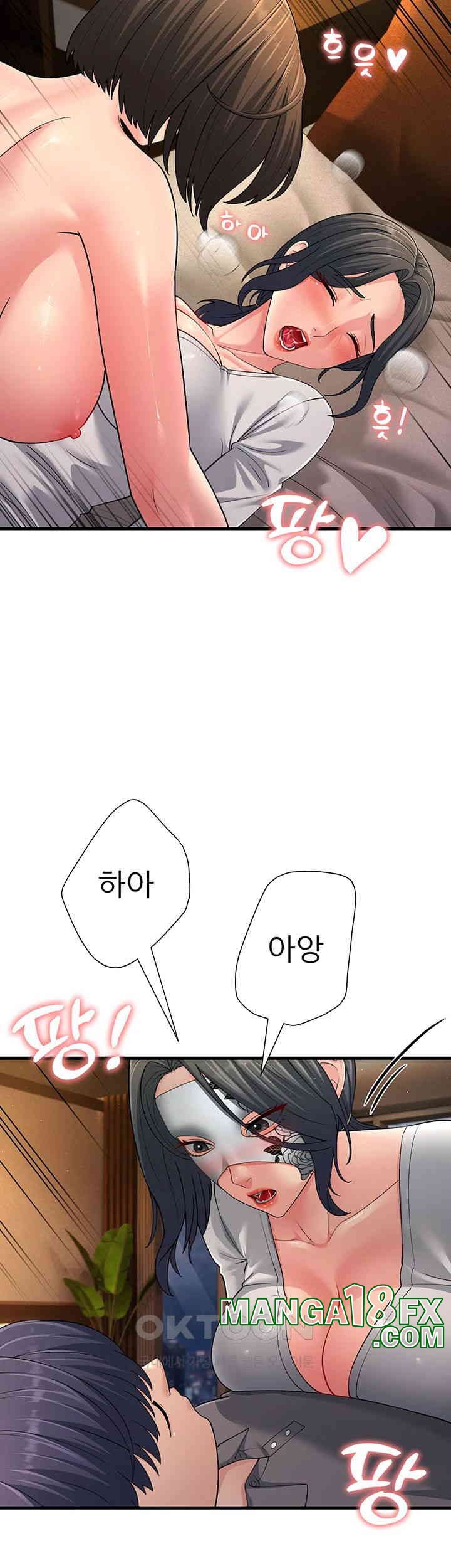 Mother-In-Law Bends to My Will Raw - Chapter 49 [photo 52] - MangaPorn