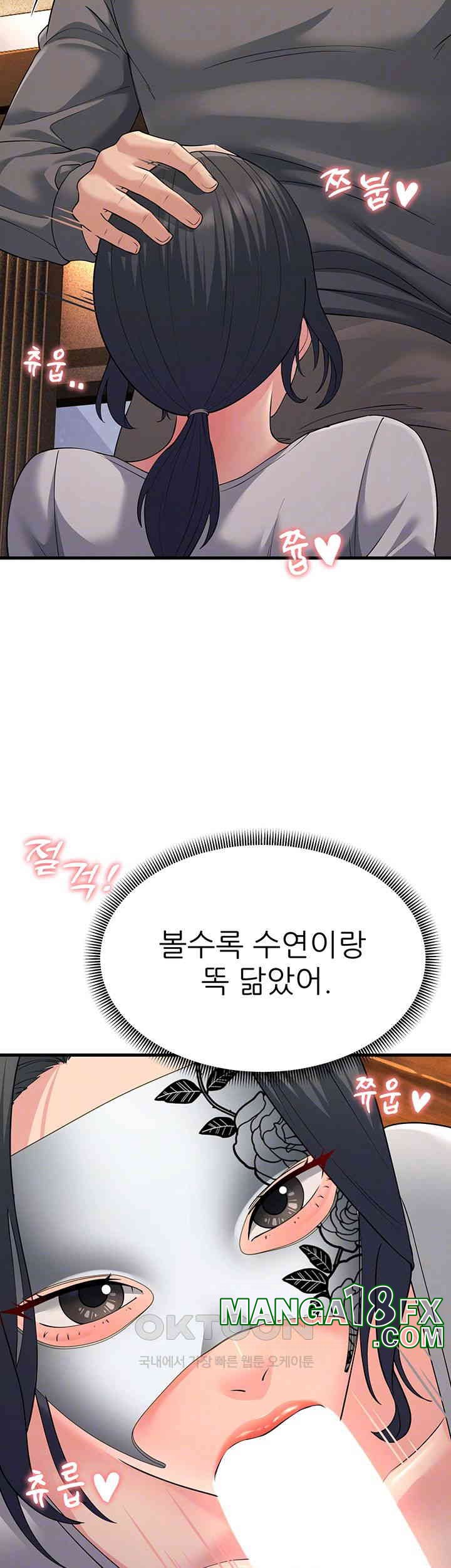 Mother-In-Law Bends to My Will Raw - Chapter 49 [photo 9] - MangaPorn