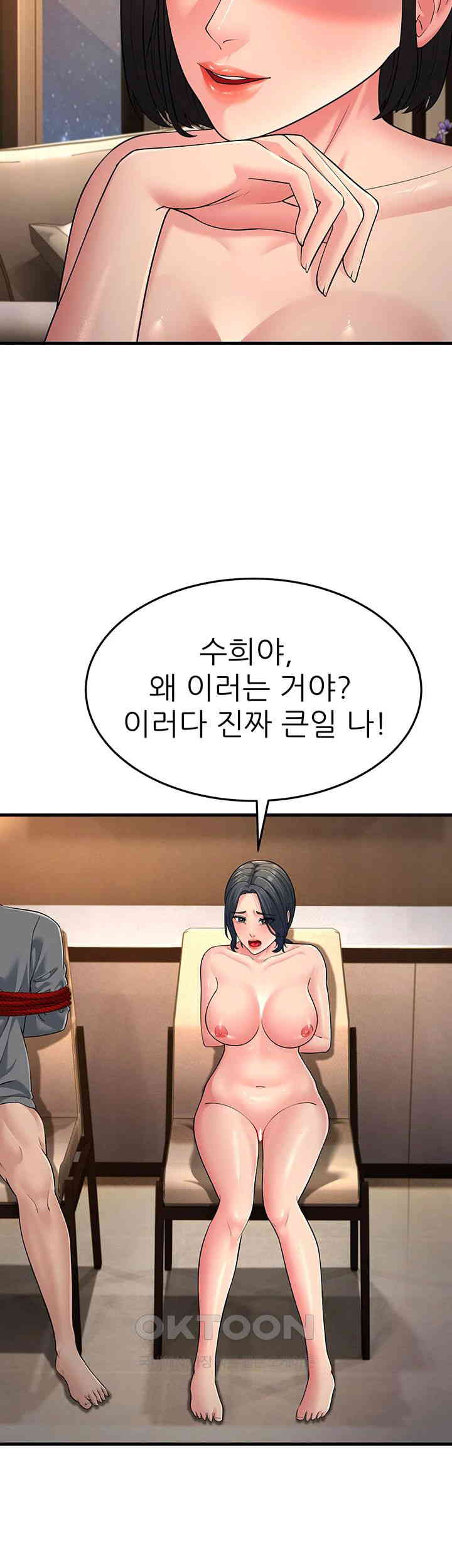 Mother-In-Law Bends to My Will Raw - Chapter 50 [photo 11] - MangaPorn