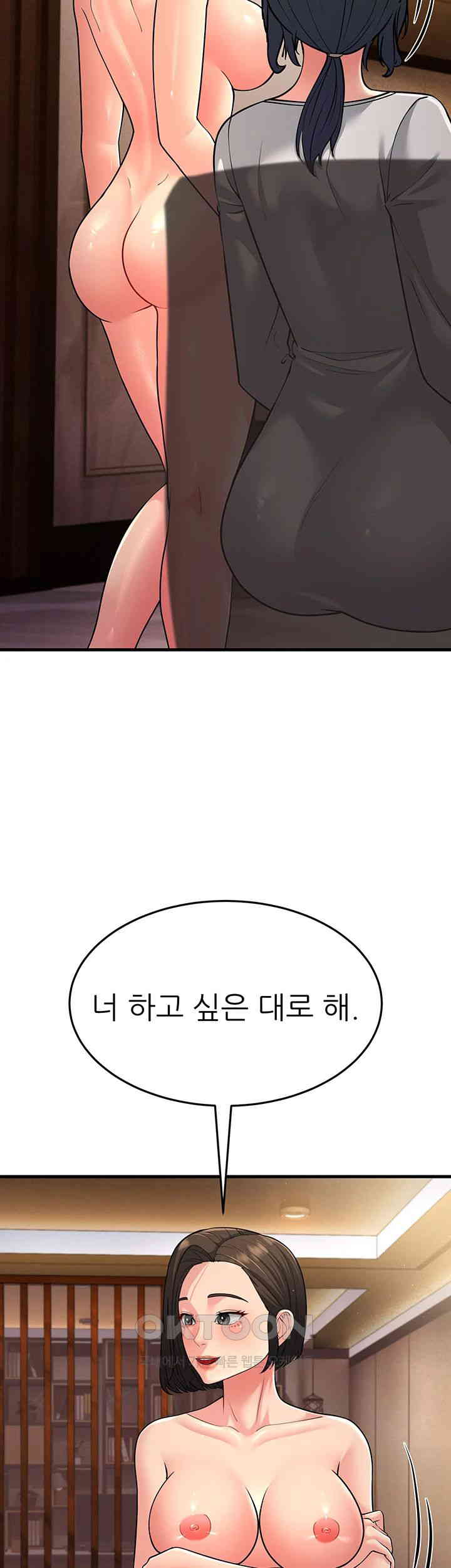 Mother-In-Law Bends to My Will Raw - Chapter 50 [photo 15] - MangaPorn