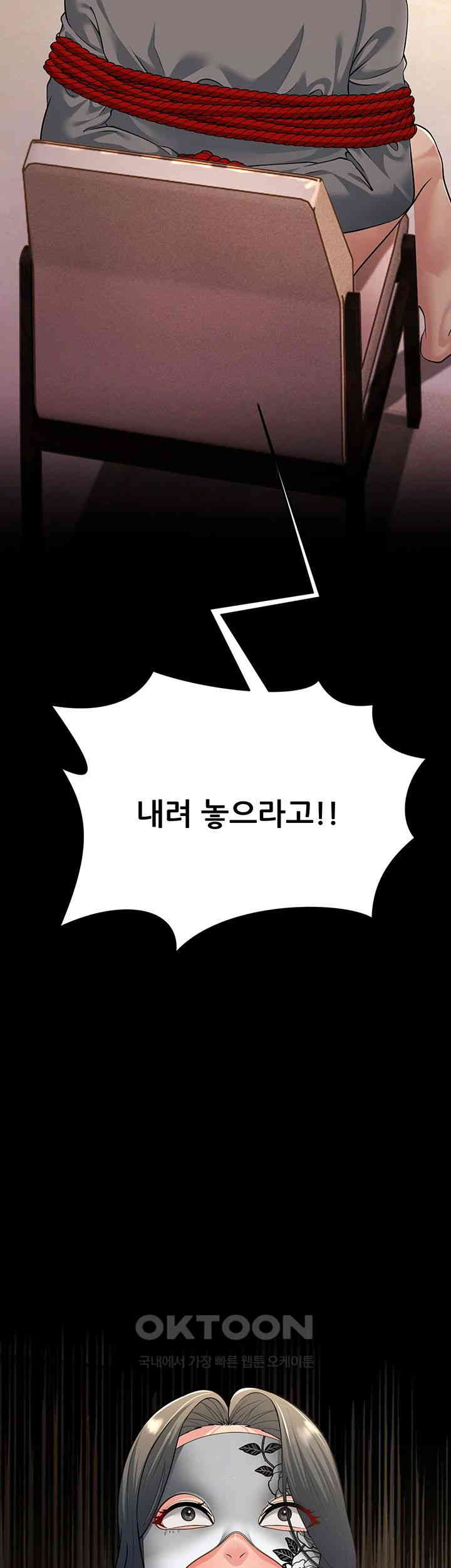 Mother-In-Law Bends to My Will Raw - Chapter 50 [photo 19] - MangaPorn