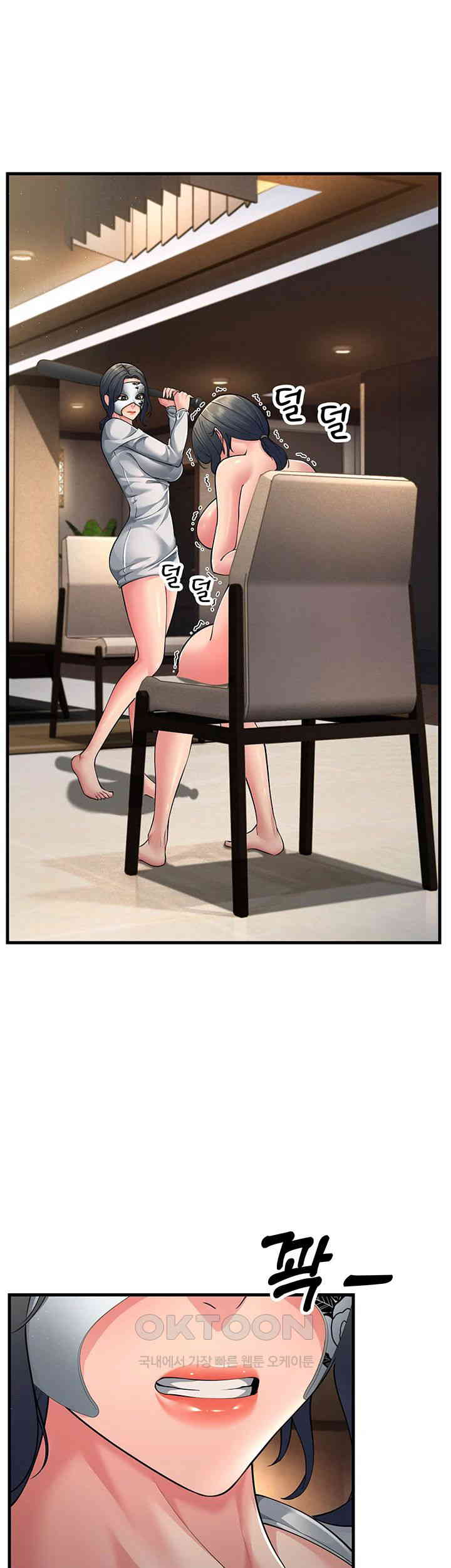 Mother-In-Law Bends to My Will Raw - Chapter 50 [photo 23] - MangaPorn