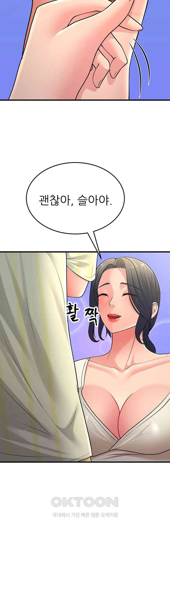 Mother-In-Law Bends to My Will Raw - Chapter 50 [photo 30] - MangaPorn