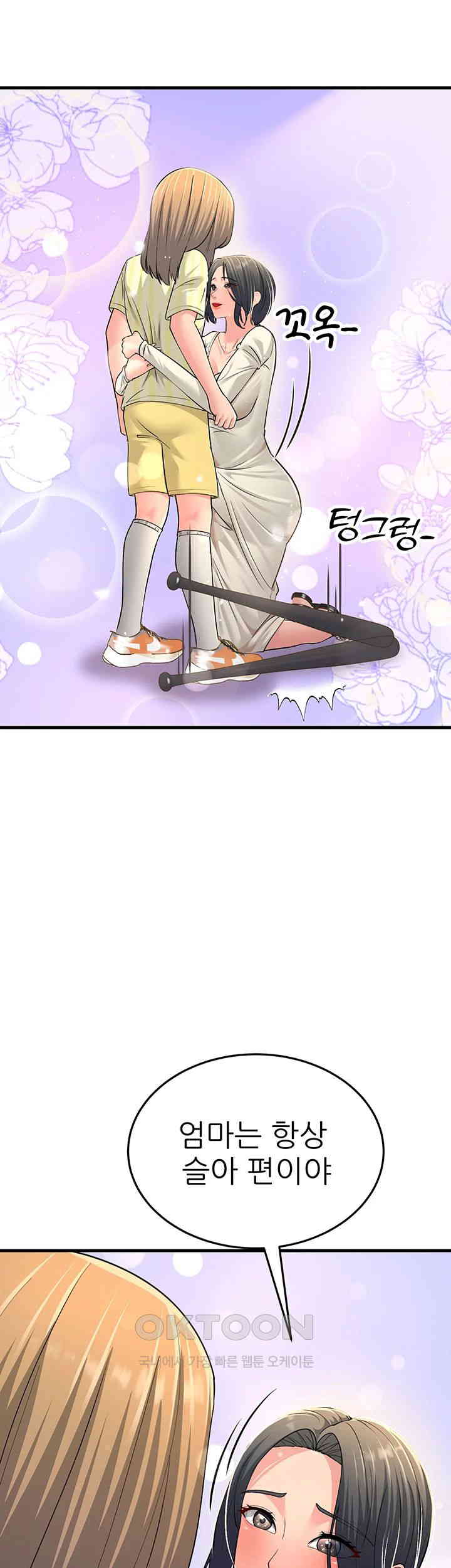 Mother-In-Law Bends to My Will Raw - Chapter 50 [photo 31] - MangaPorn