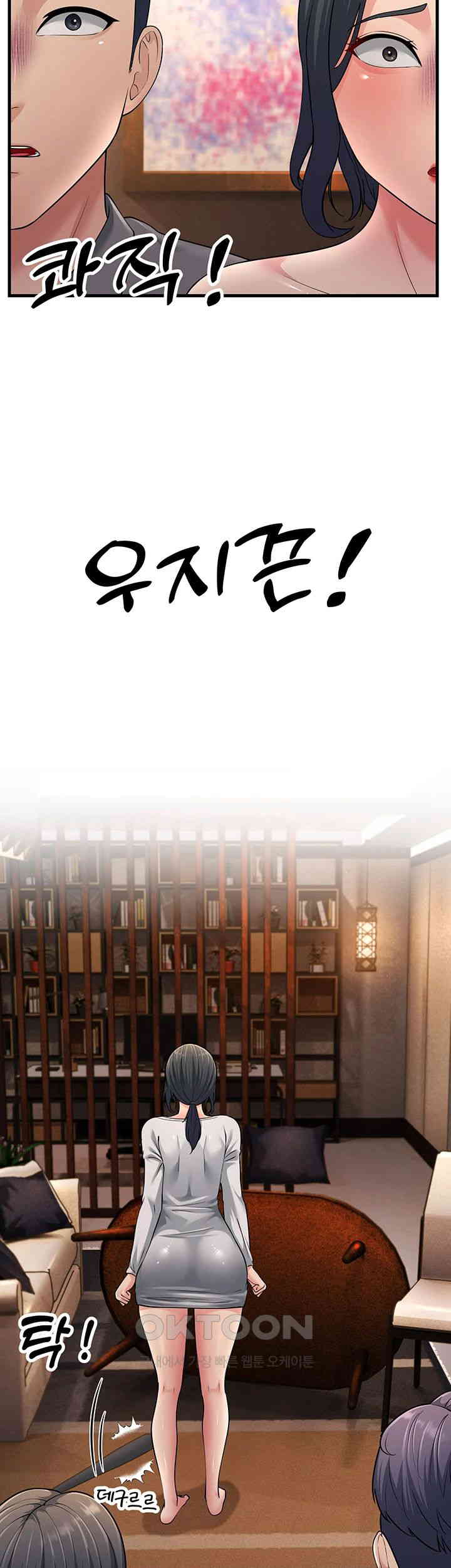 Mother-In-Law Bends to My Will Raw - Chapter 50 [photo 35] - MangaPorn