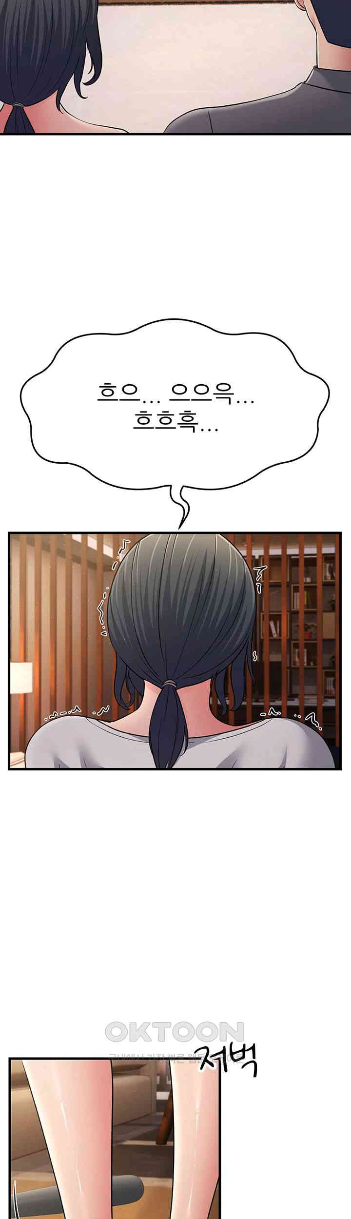 Mother-In-Law Bends to My Will Raw - Chapter 50 [photo 36] - MangaPorn
