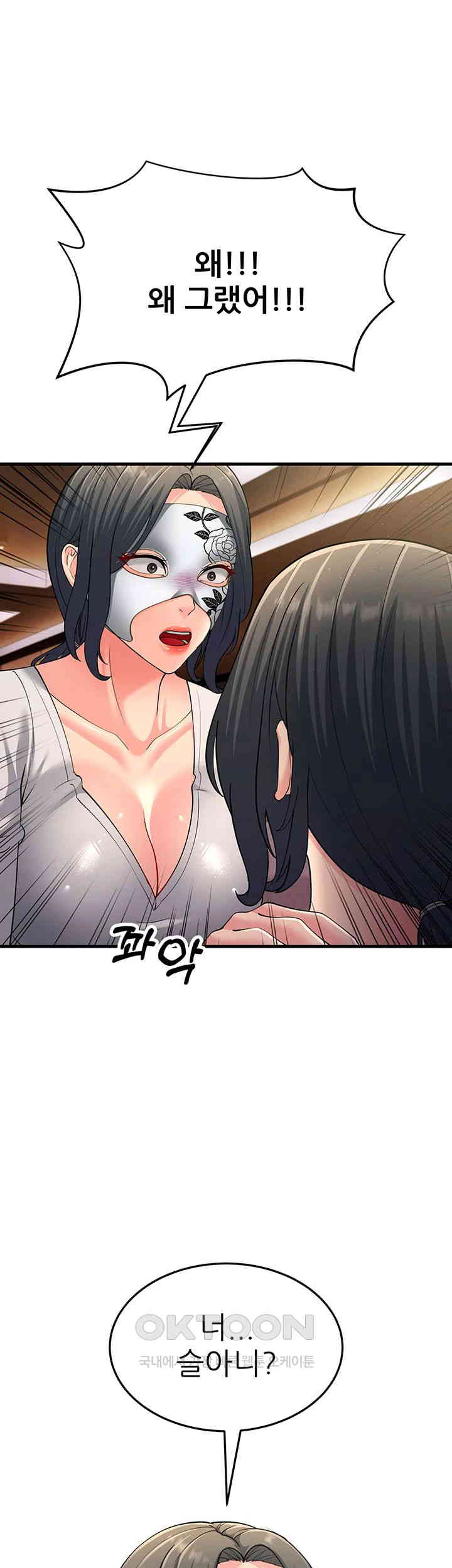 Mother-In-Law Bends to My Will Raw - Chapter 50 [photo 38] - MangaPorn