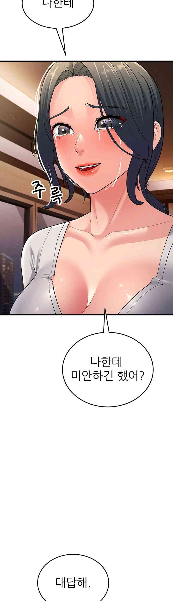 Mother-In-Law Bends to My Will Raw - Chapter 50 [photo 45] - MangaPorn