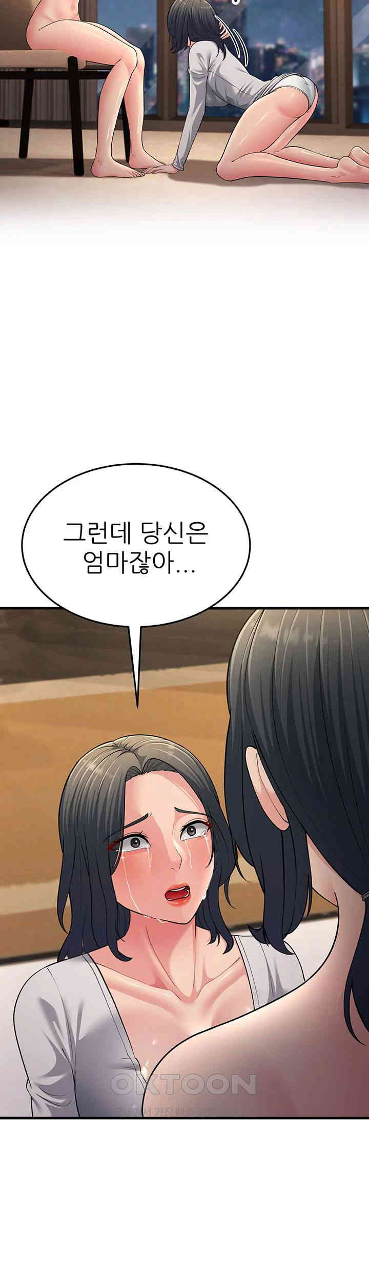 Mother-In-Law Bends to My Will Raw - Chapter 50 [photo 52] - MangaPorn