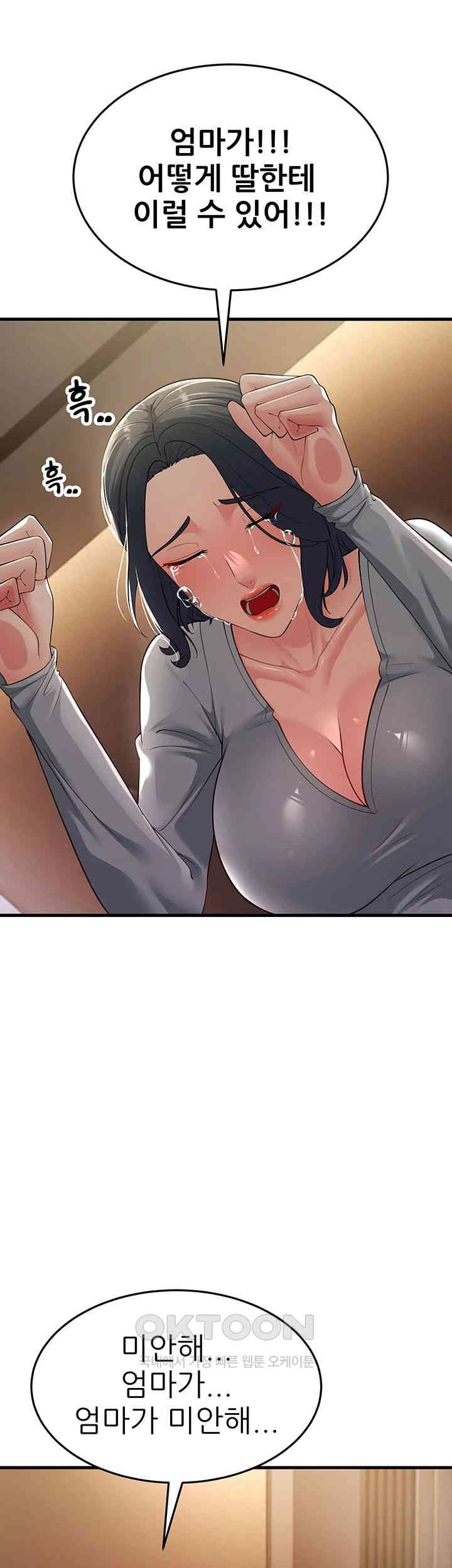 Mother-In-Law Bends to My Will Raw - Chapter 50 [photo 53] - MangaPorn