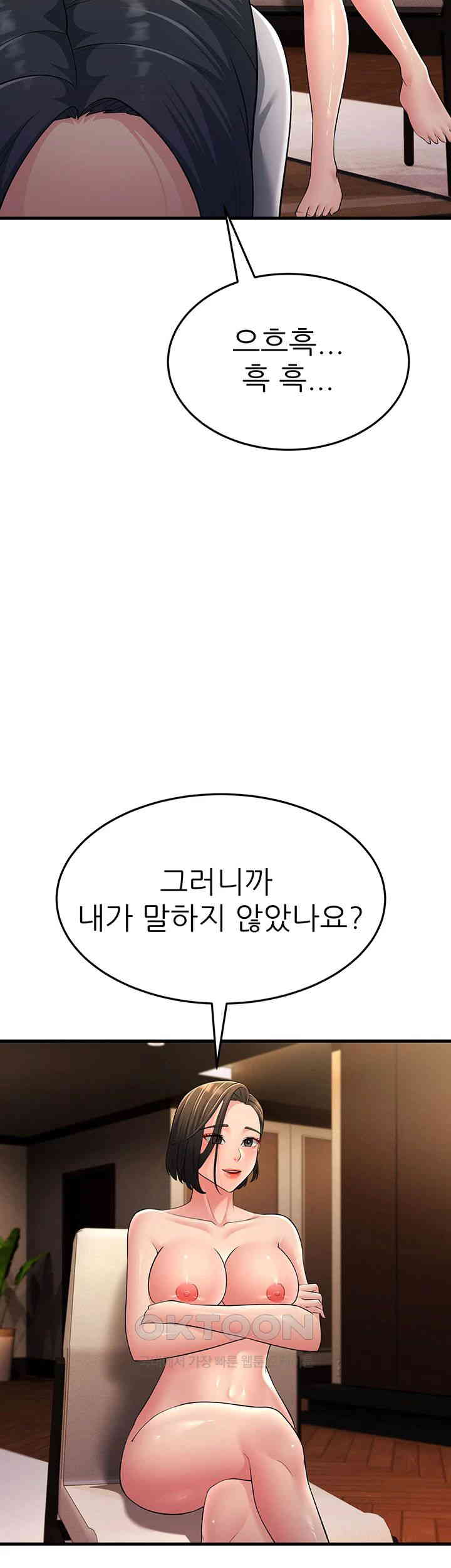 Mother-In-Law Bends to My Will Raw - Chapter 50 [photo 55] - MangaPorn