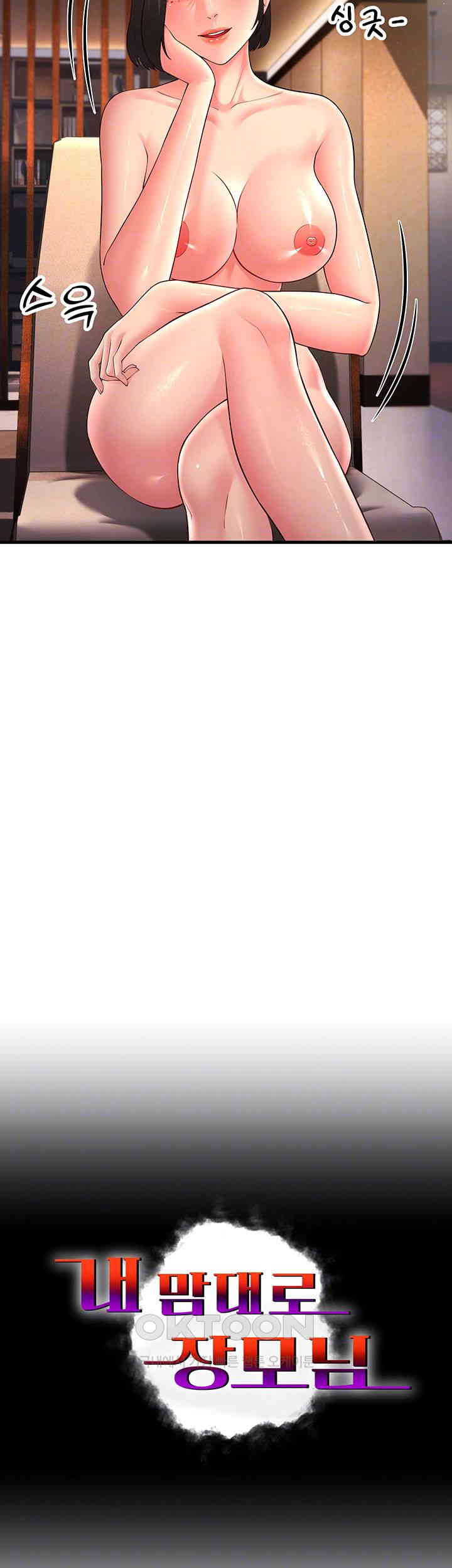 Mother-In-Law Bends to My Will Raw - Chapter 50 [photo 8] - MangaPorn