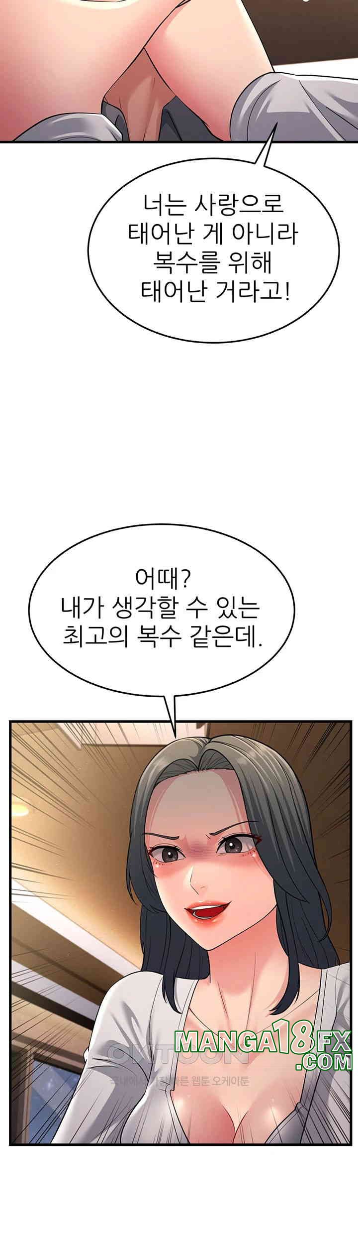 Mother-In-Law Bends to My Will Raw - Chapter 51 [photo 27] - MangaPorn