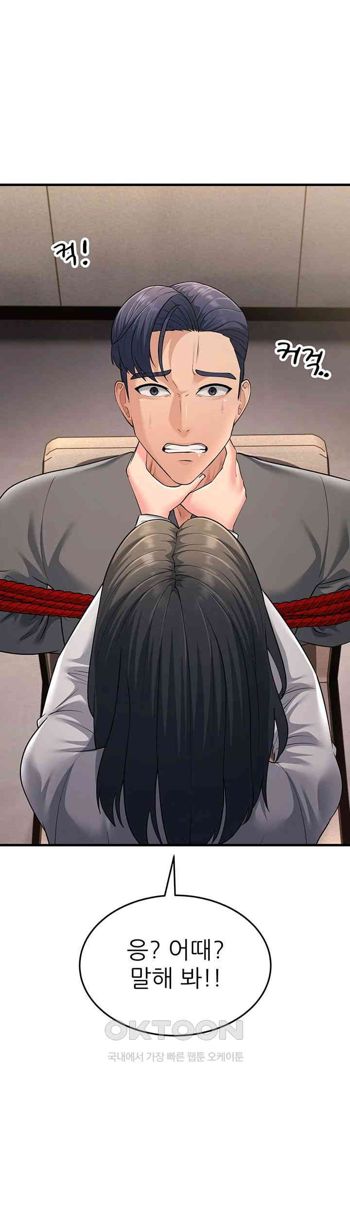 Mother-In-Law Bends to My Will Raw - Chapter 51 [photo 28] - MangaPorn