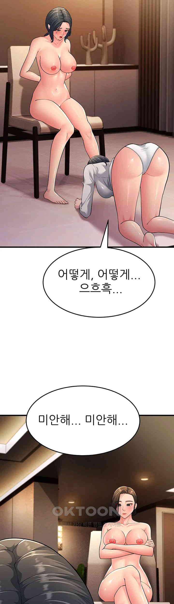 Mother-In-Law Bends to My Will Raw - Chapter 51 [photo 3] - MangaPorn