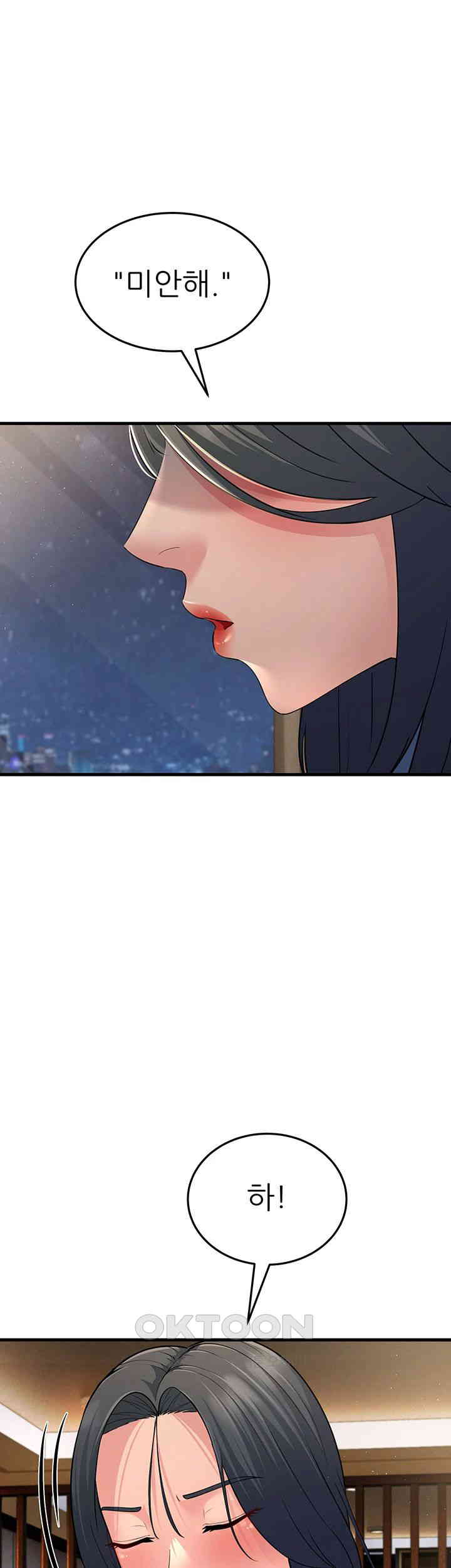 Mother-In-Law Bends to My Will Raw - Chapter 51 [photo 32] - MangaPorn