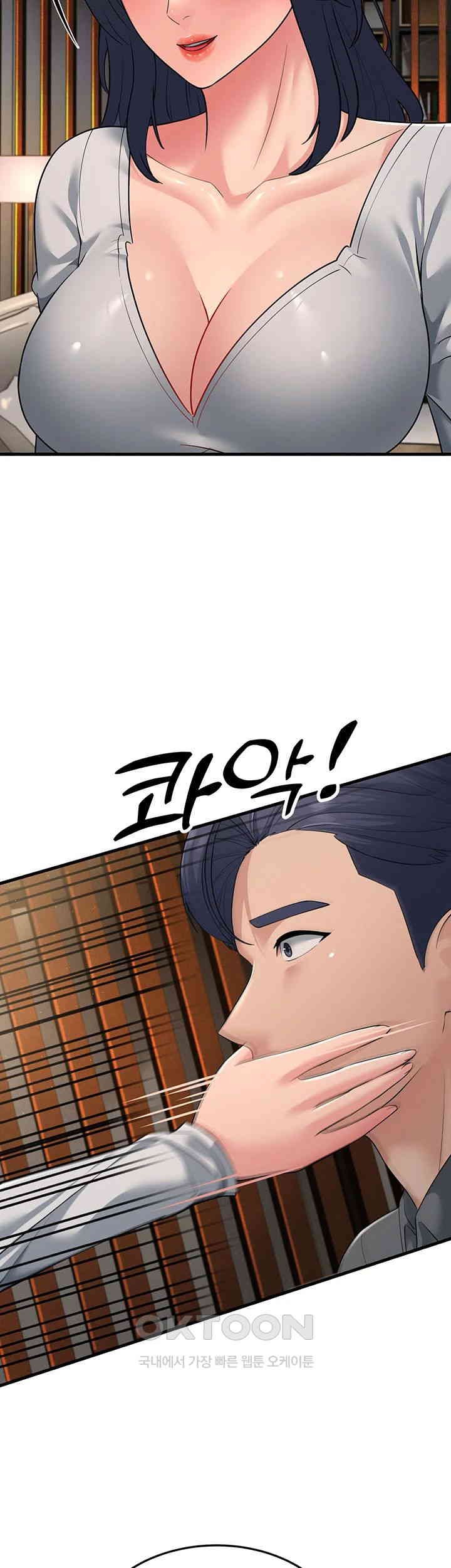 Mother-In-Law Bends to My Will Raw - Chapter 51 [photo 33] - MangaPorn