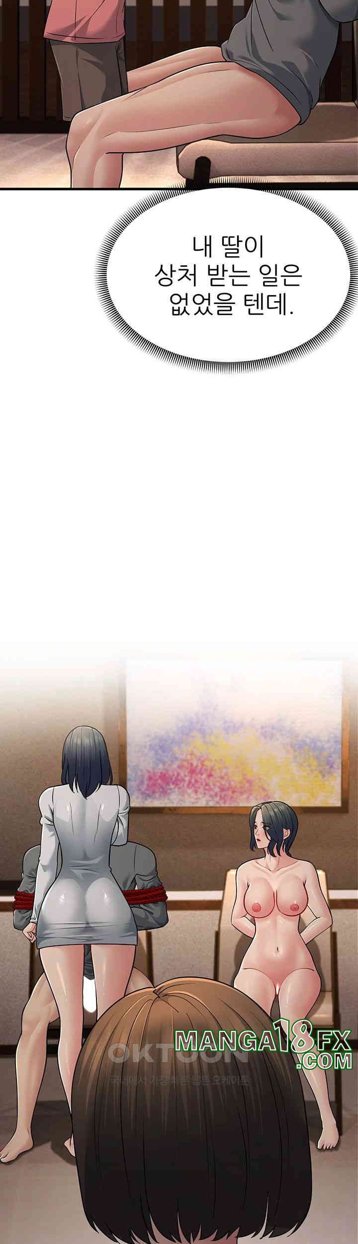 Mother-In-Law Bends to My Will Raw - Chapter 51 [photo 39] - MangaPorn