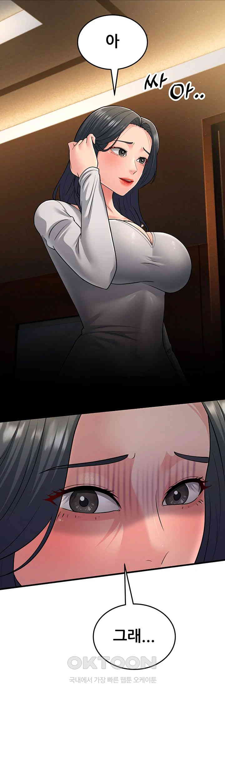 Mother-In-Law Bends to My Will Raw - Chapter 51 [photo 50] - MangaPorn