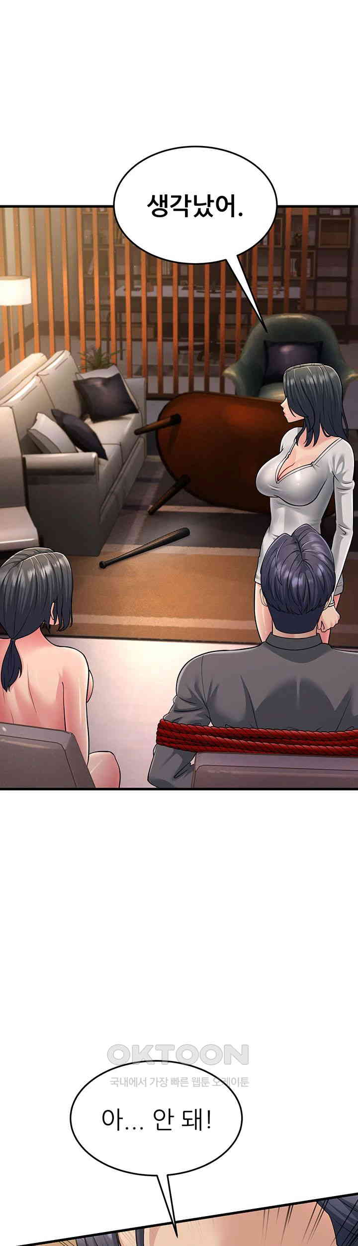 Mother-In-Law Bends to My Will Raw - Chapter 51 [photo 51] - MangaPorn