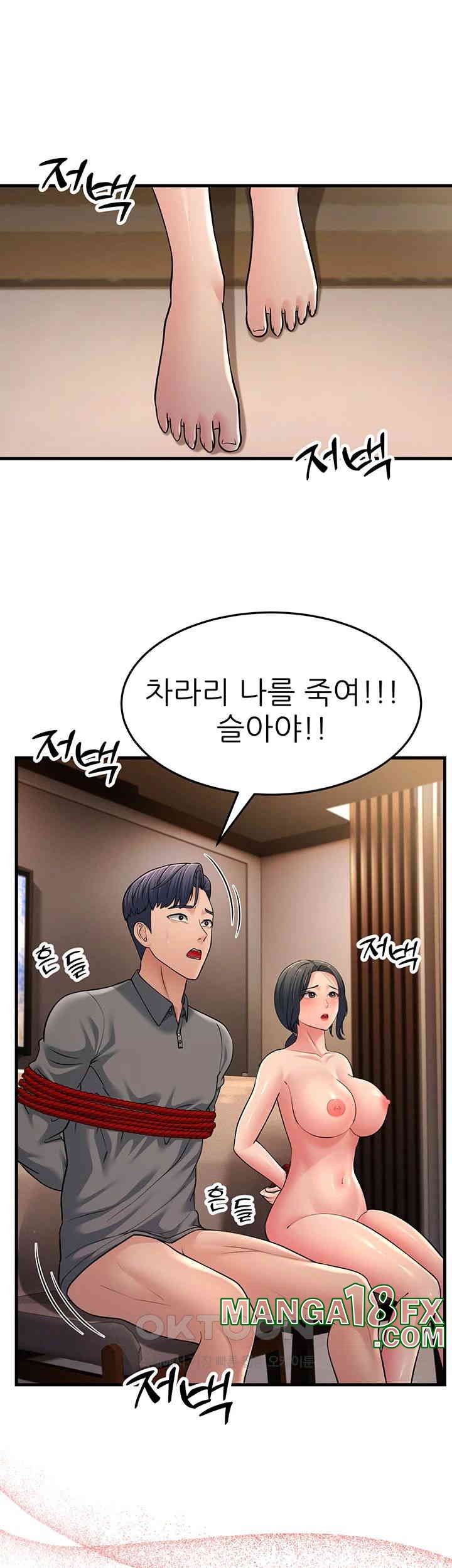 Mother-In-Law Bends to My Will Raw - Chapter 51 [photo 56] - MangaPorn