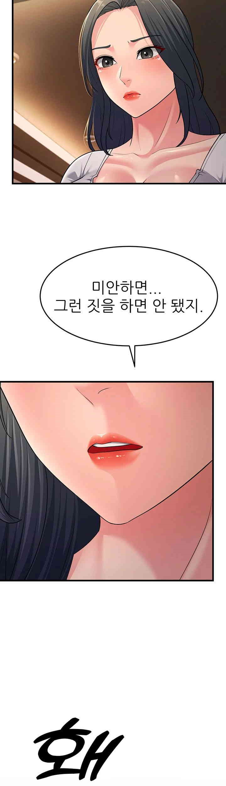 Mother-In-Law Bends to My Will Raw - Chapter 51 [photo 59] - MangaPorn