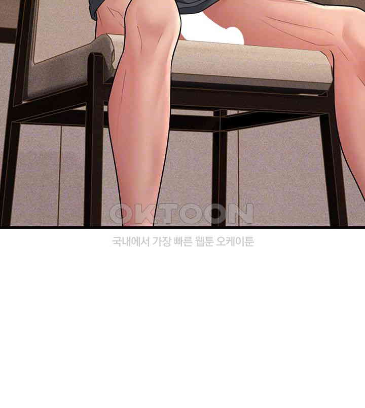 Mother-In-Law Bends to My Will Raw - Chapter 51 [photo 8] - MangaPorn