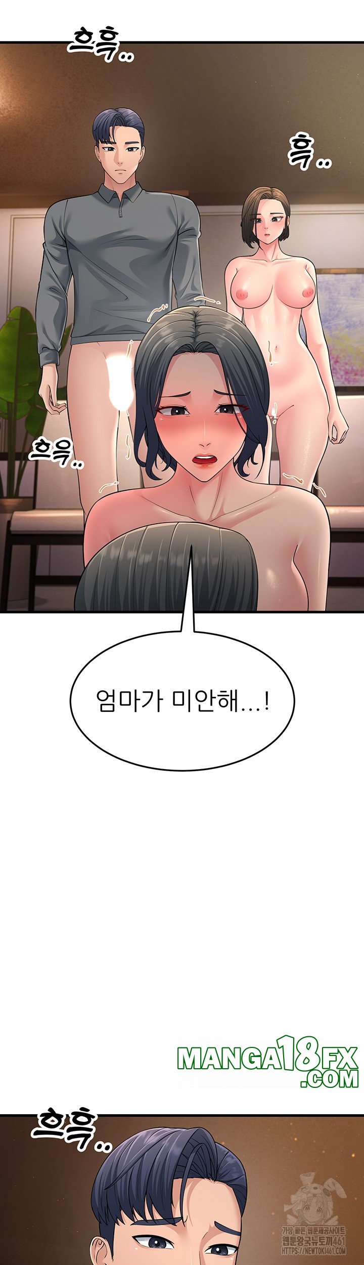 Mother-In-Law Bends to My Will Raw - Chapter 52 [photo 25] - MangaPorn
