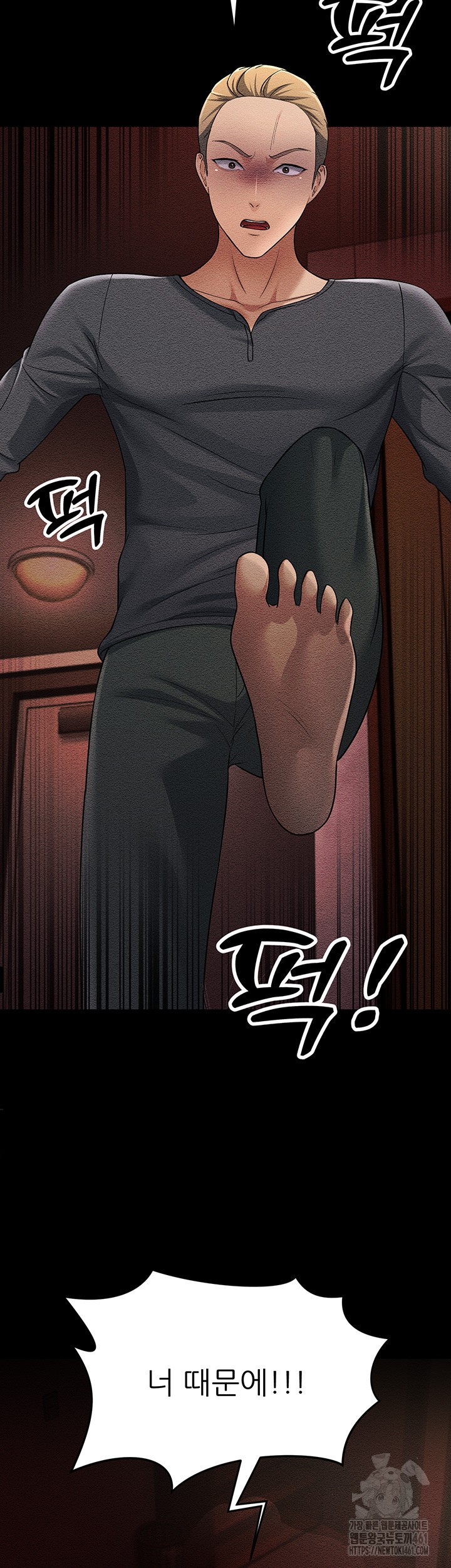 Mother-In-Law Bends to My Will Raw - Chapter 52 [photo 38] - MangaPorn