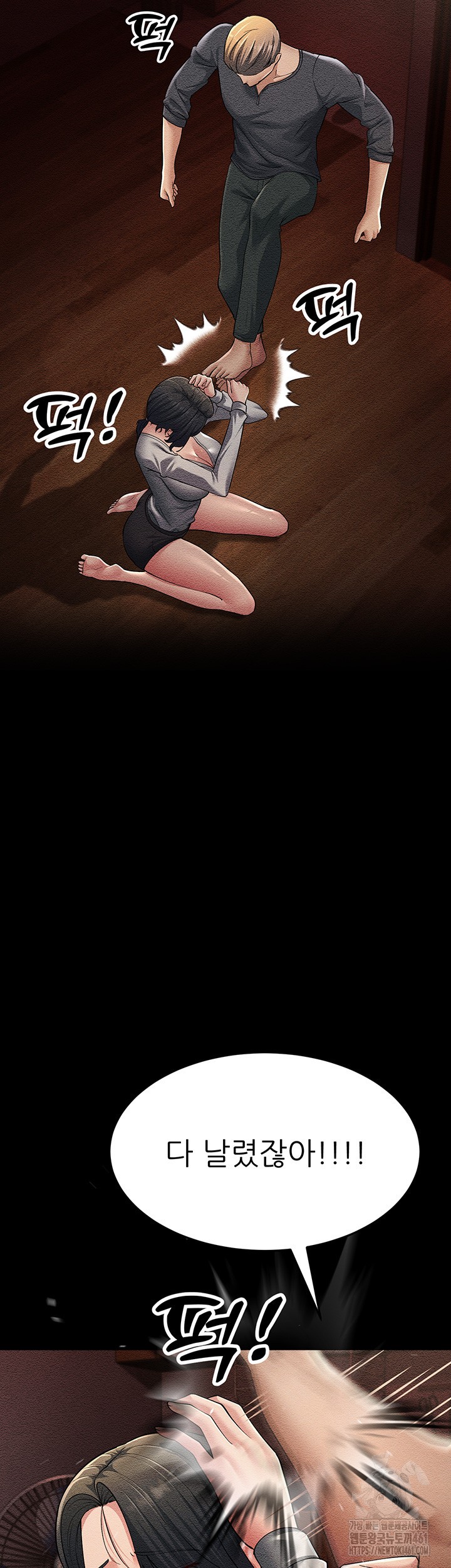 Mother-In-Law Bends to My Will Raw - Chapter 52 [photo 39] - MangaPorn