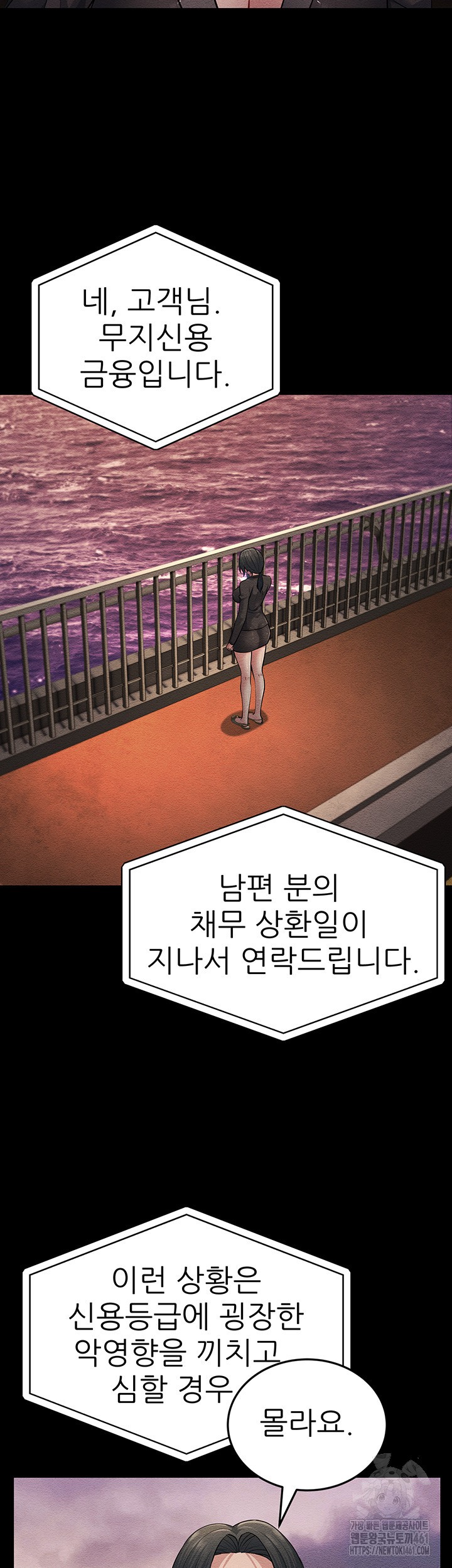 Mother-In-Law Bends to My Will Raw - Chapter 52 [photo 55] - MangaPorn