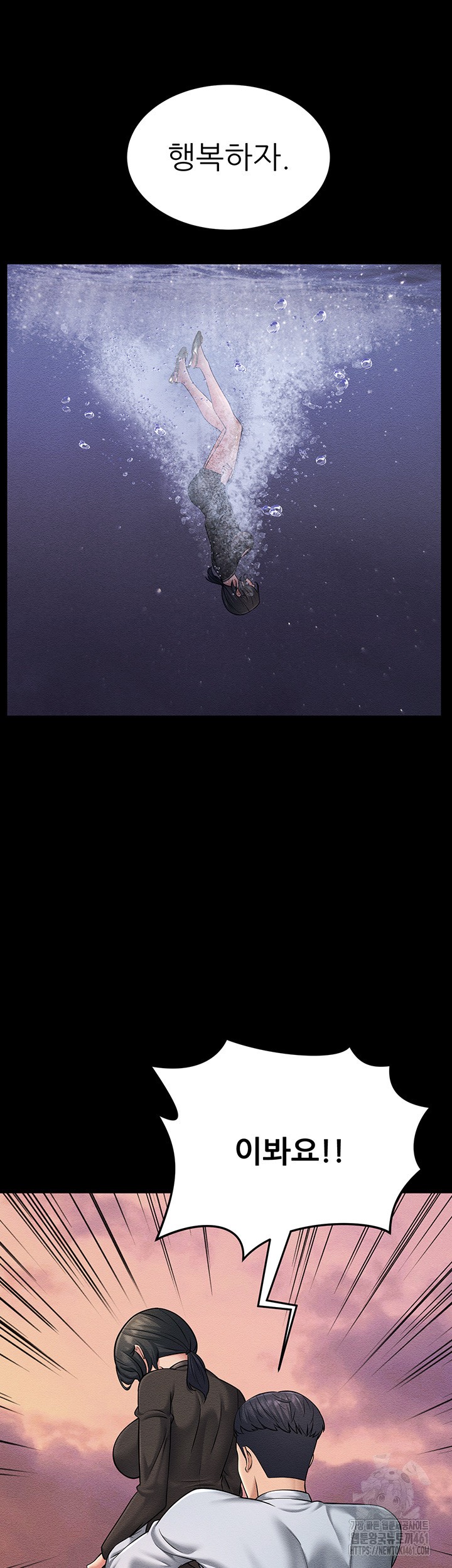 Mother-In-Law Bends to My Will Raw - Chapter 52 [photo 60] - MangaPorn