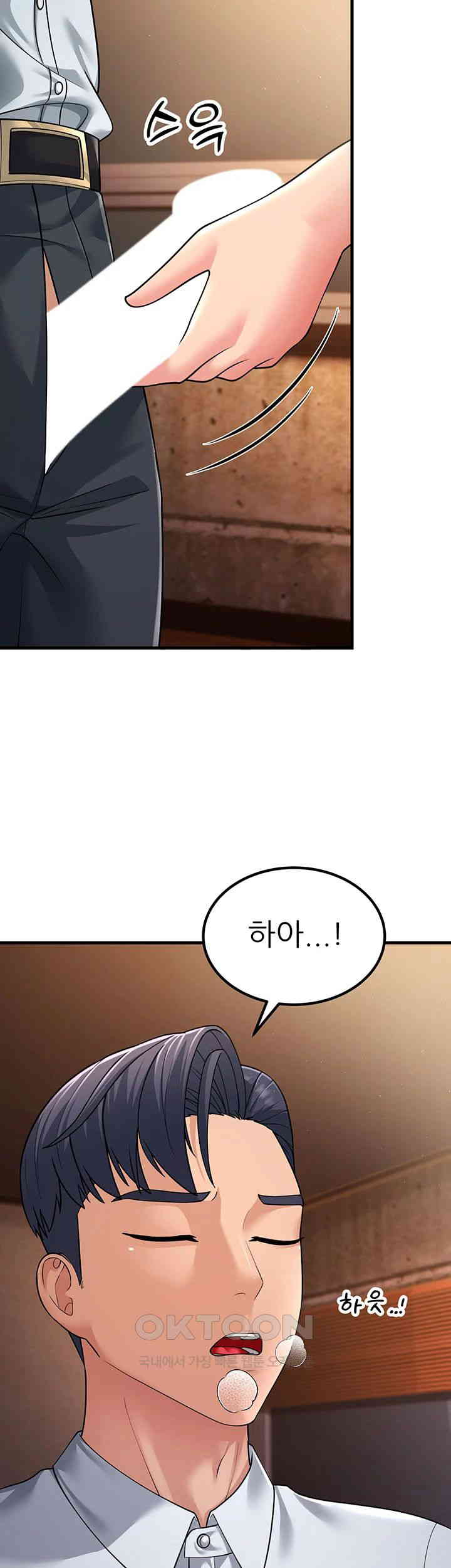 Mother-In-Law Bends to My Will Raw - Chapter 53 [photo 10] - MangaPorn