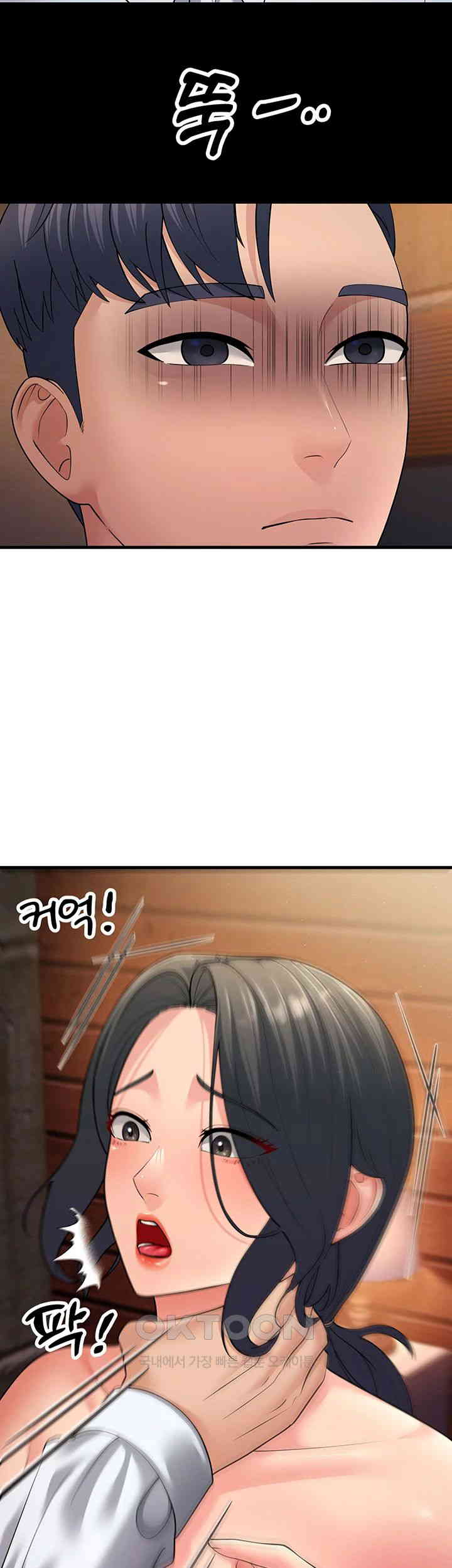 Mother-In-Law Bends to My Will Raw - Chapter 53 [photo 11] - MangaPorn