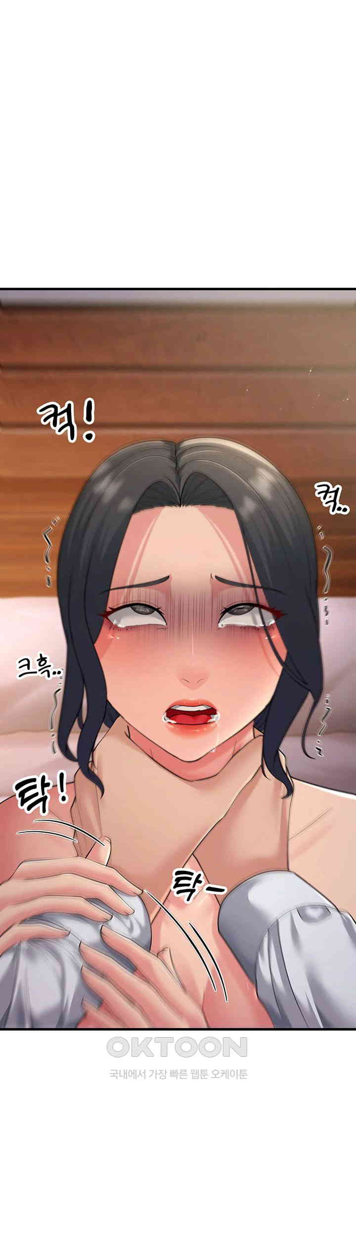 Mother-In-Law Bends to My Will Raw - Chapter 53 [photo 15] - MangaPorn