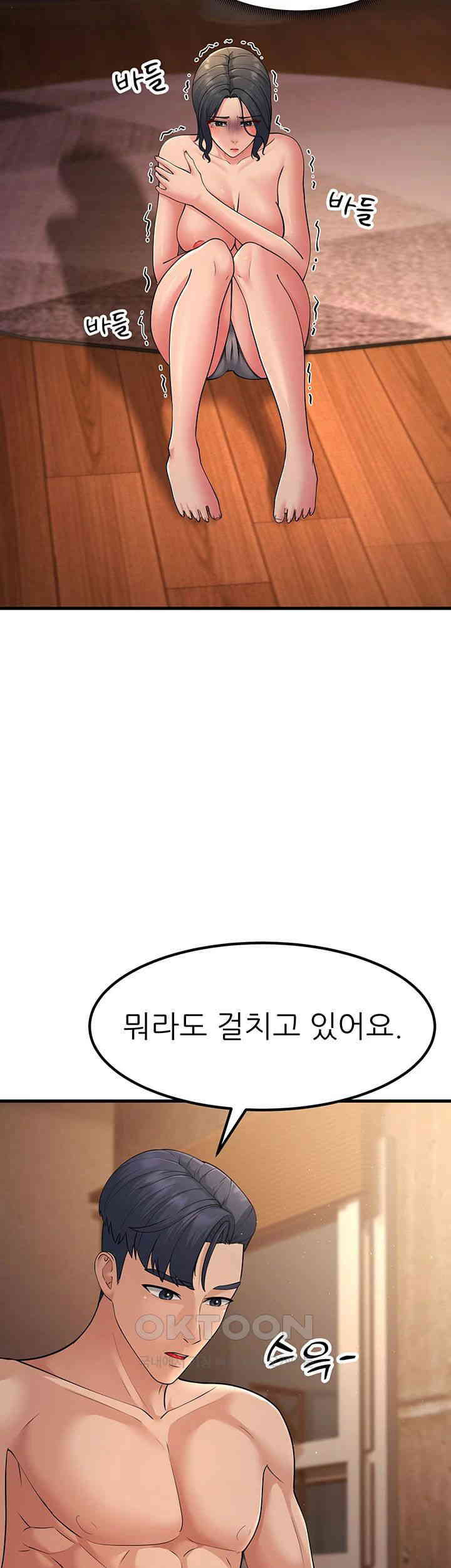 Mother-In-Law Bends to My Will Raw - Chapter 53 [photo 20] - MangaPorn