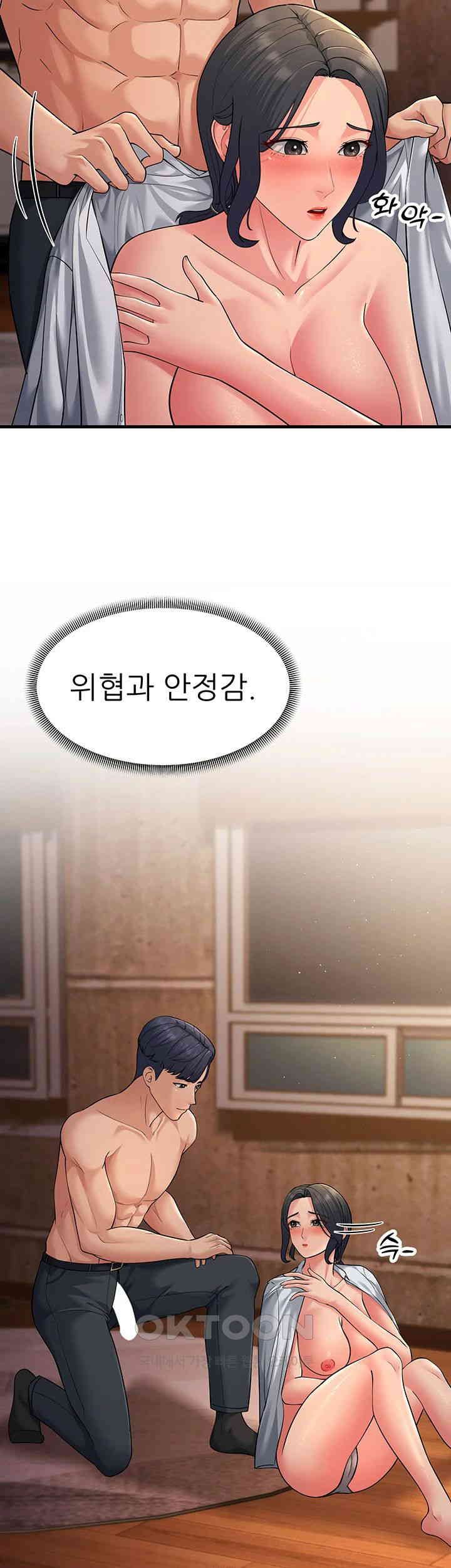 Mother-In-Law Bends to My Will Raw - Chapter 53 [photo 21] - MangaPorn